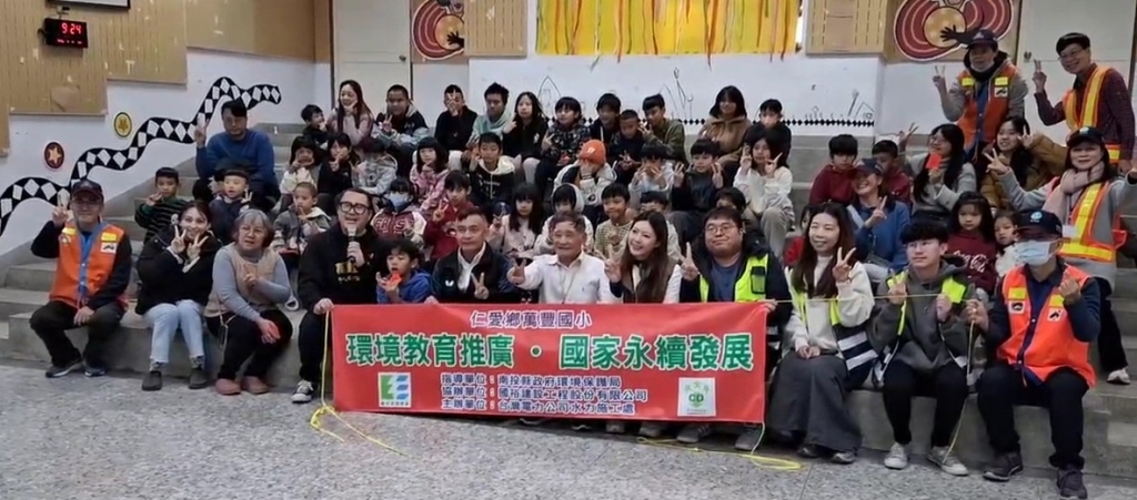Group Photo of Environmental Education Program Participants at Wanfeng Elementary School, Renai Township